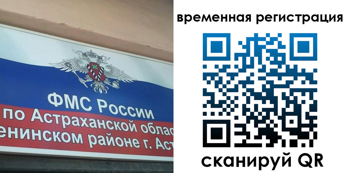 временная регистрация госуслуги в Алапаевске