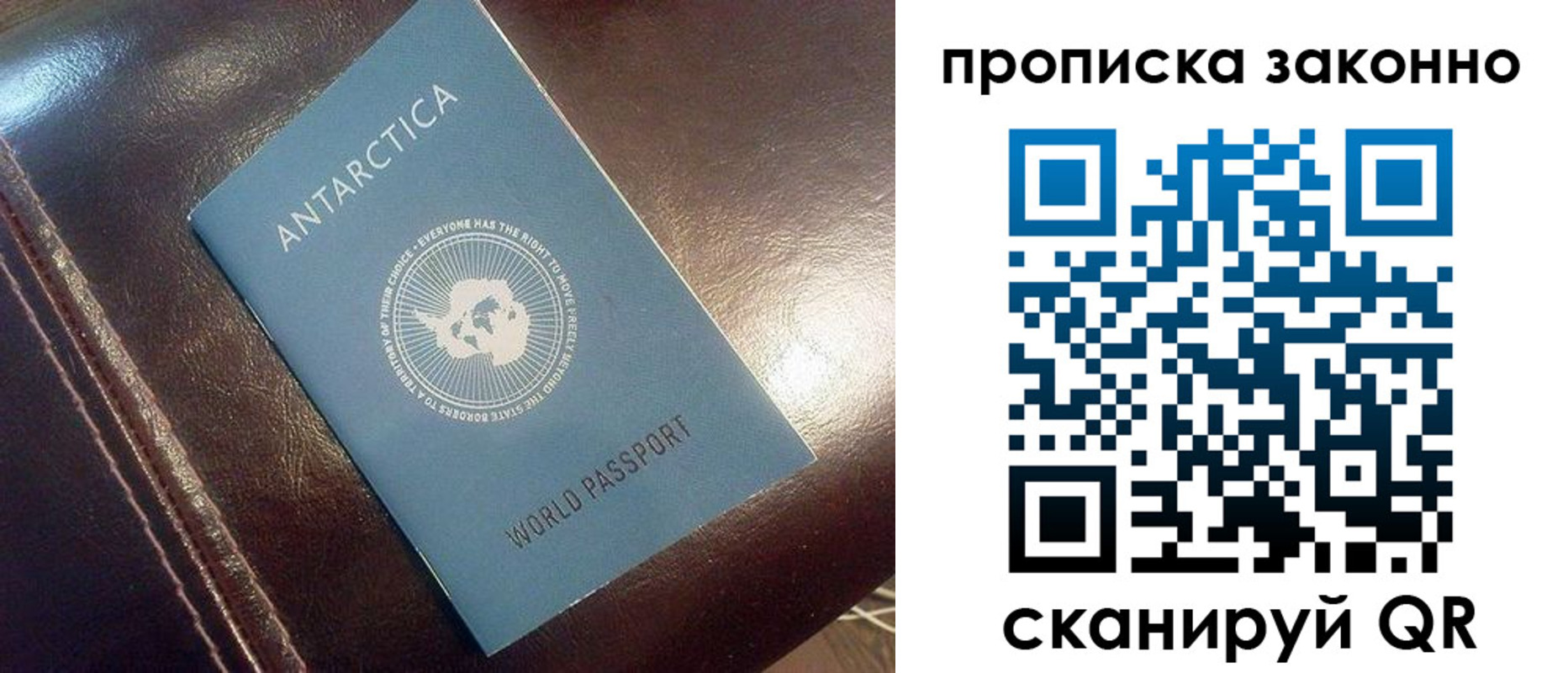 прописка в квартире в Алапаевске