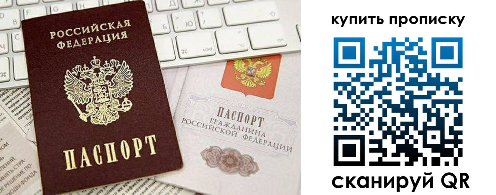 прописка гарантия в Алапаевске