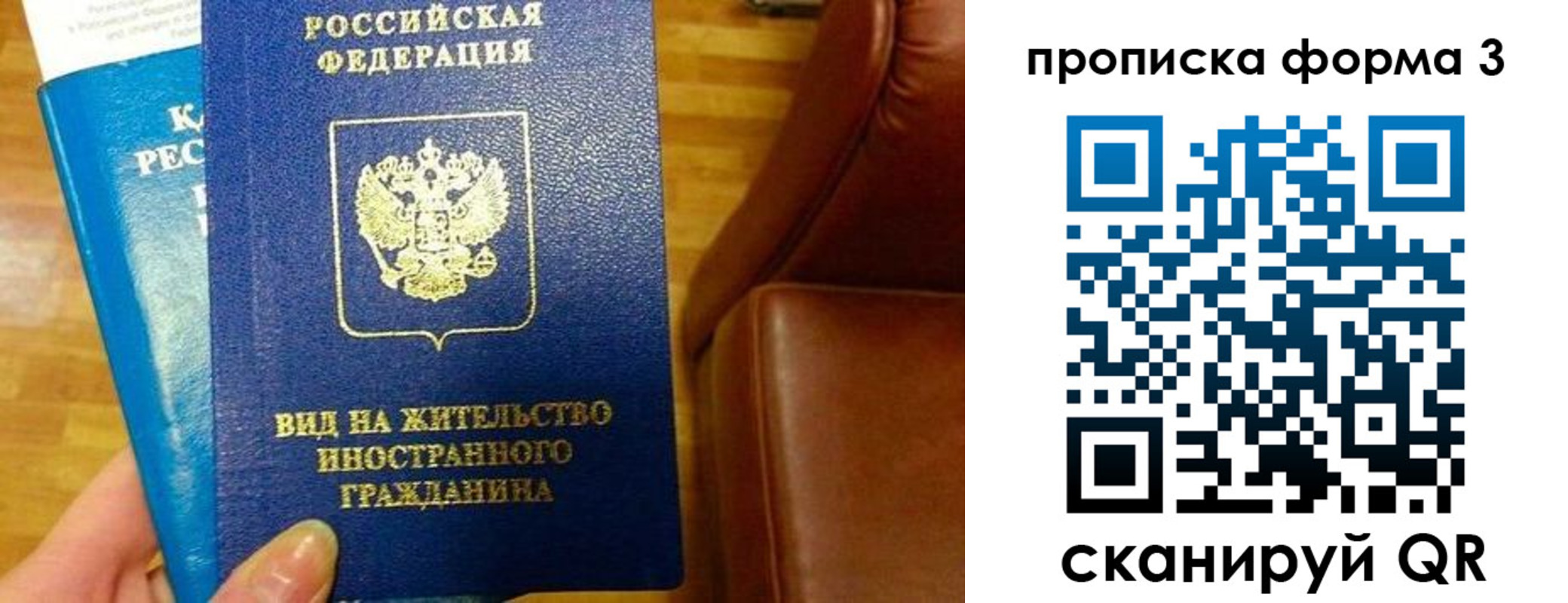 форма 3 в Алапаевске