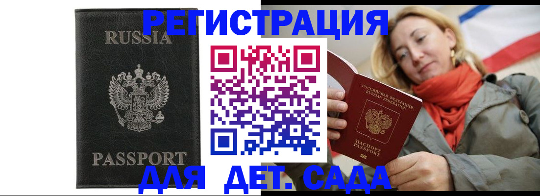 прописка иностранных граждан в Алапаевске