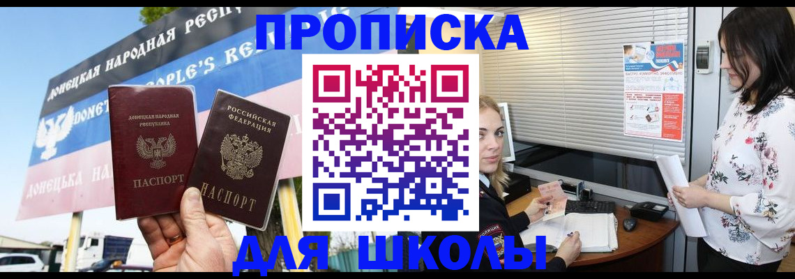 временная регистрация поиск в Алапаевске