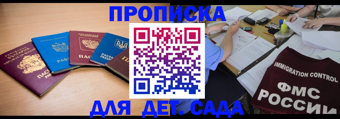 найти адрес прописки в Алапаевске